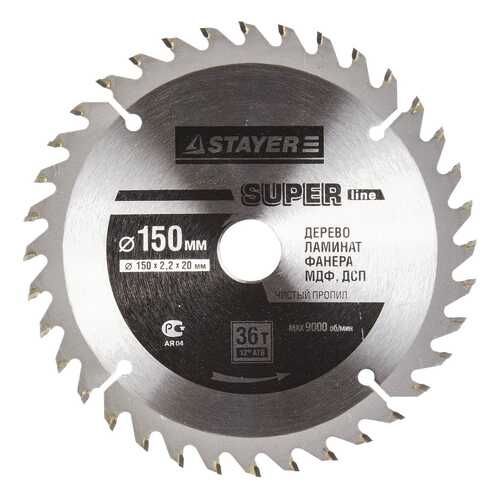Диск по дереву для дисковых пил Stayer 3682-150-20-36