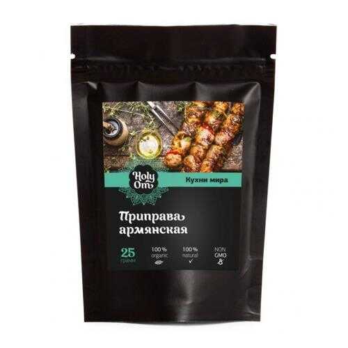 Приправа армянская Holy Om кухни мира 25 г