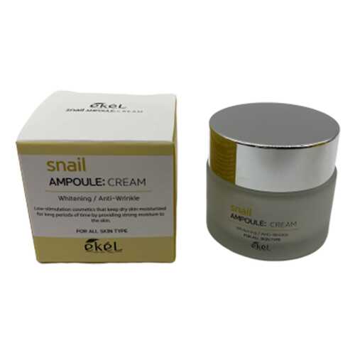 Крем для лица Ekel SNAIL AMPOULE CREAM 70 мл