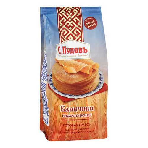 Блинчики классические С.Пудовъ 350 г