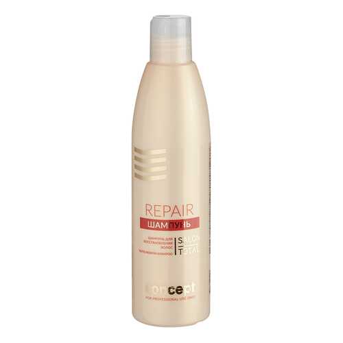 Шампунь для восстановления волос Concept (Nutri Keratin shampoo), 300 мл