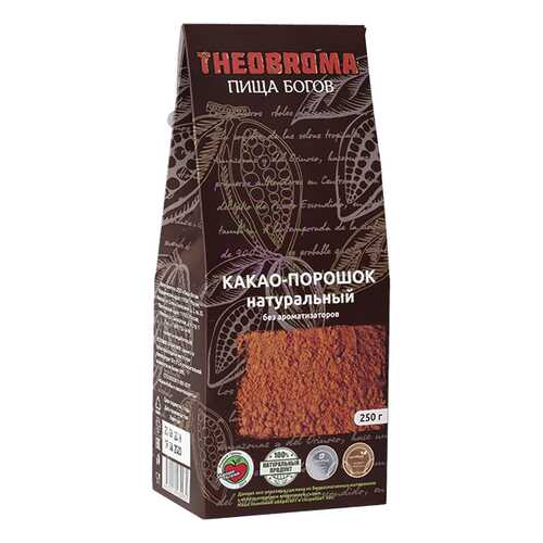 Какао порошок Theobroma Пища богов натуральный 250 г