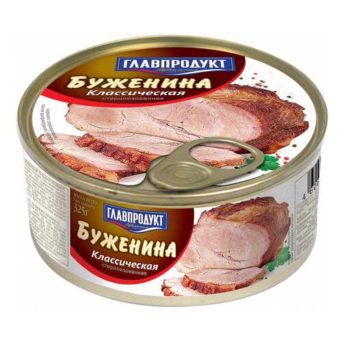 Консервация в Мария-Ра
