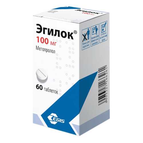 Эгилок тб 100 мг N60