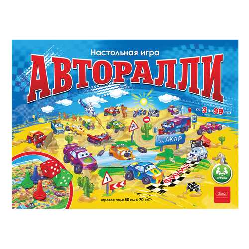 Настольная игра Hatber Авторалли
