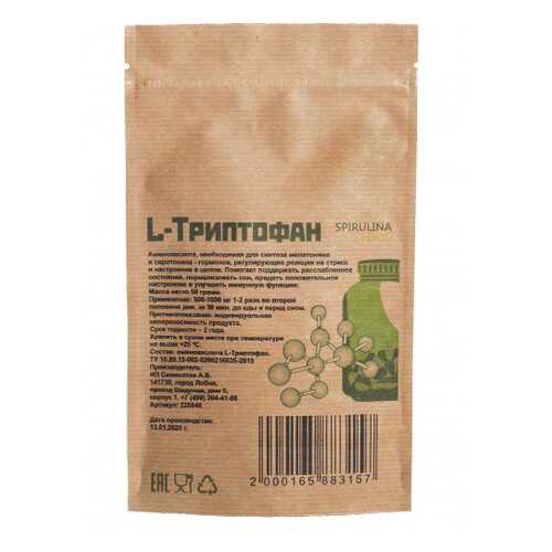 Аминокислоты и BCAA в Декатлон