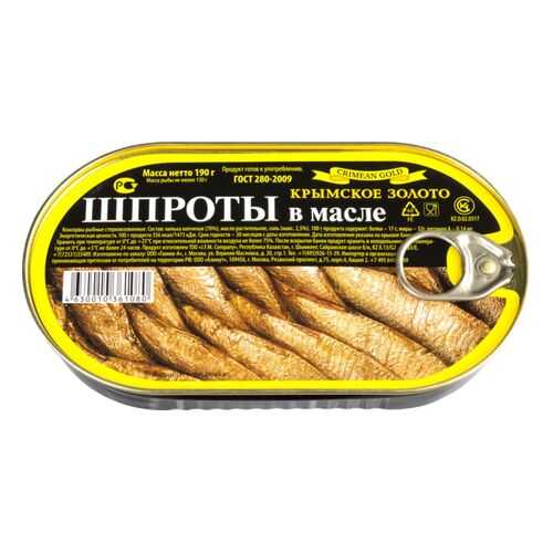 Шпроты Крымское золото в масле 190 г