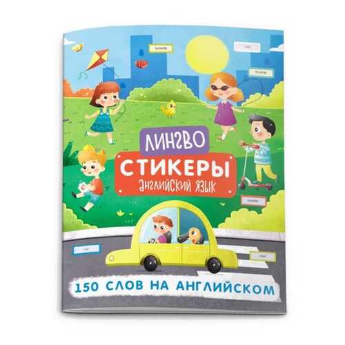 Детские книги в Дети