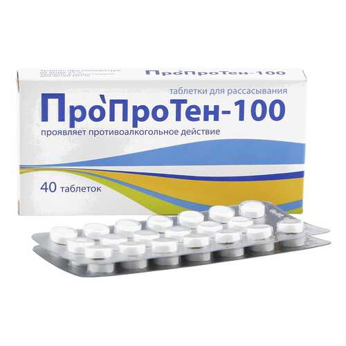 Пропротен-100 таблетки для рассасывания 40 шт.
