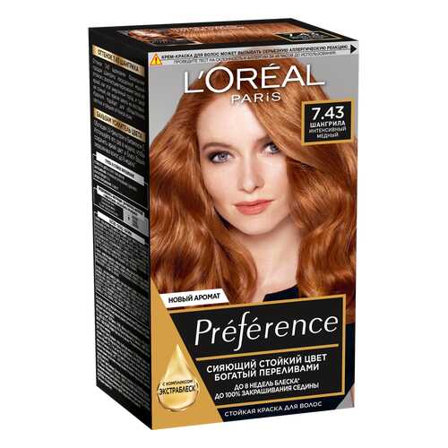 Краска для волос L`Oreal Paris Preferance 7.43 Шангрила 40 мл