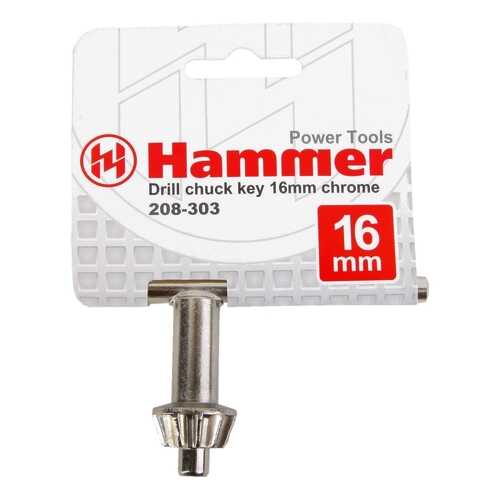 Ключ для патрона для дрели, шуруповерта Hammer 33693