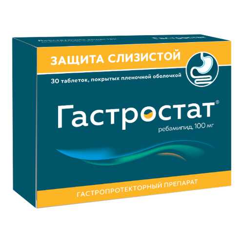 Средства для пищеварения в Вита Экспресс