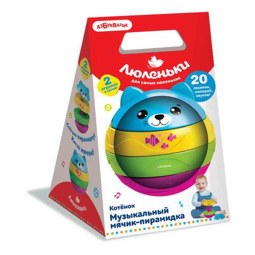 Игрушки для малышей в Дети