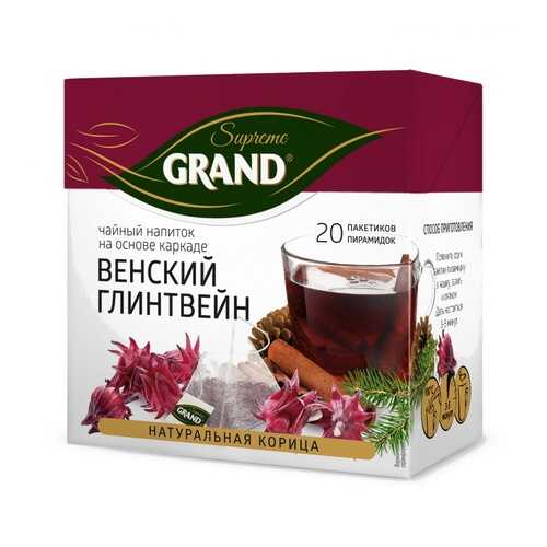 Чай Grand Венский Глинтвейн, каркаде с добавками, 20 пирамидок