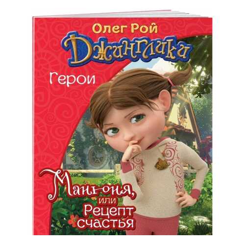 Детские книги в Гулливер