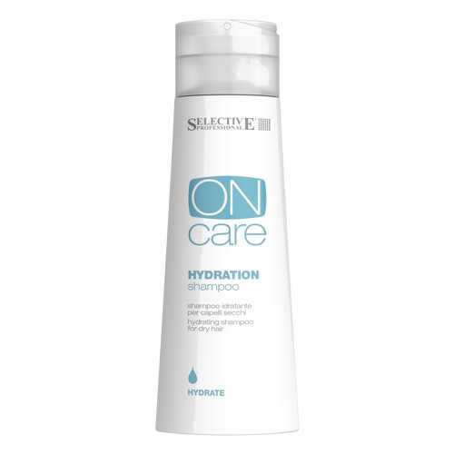 Шампунь Selective Professional On Care Hydration Shampoo 250 мл