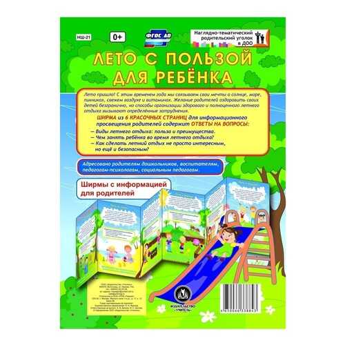 Детские книги в Гулливер