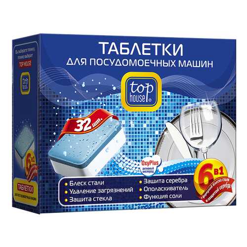 Таблетки для посудомоечной машины Top House 6в1 32 штуки