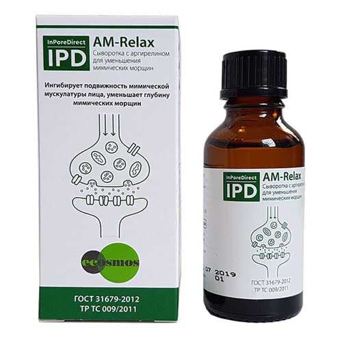 Сыворотка IPD AM-Relax с аргирелином 15% InPore Direct