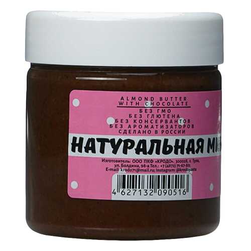 Натуральная миндальная паста Krodo с шоколадом 150 г