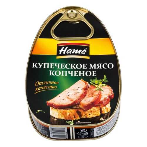 Консервация в Бристоль