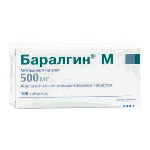 Противовоспалительные и обезболивающие средства в Вита Экспресс