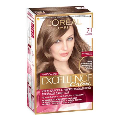 Краска для волос L`Oreal Paris Excellence Creme 7.1 Русый пепельный