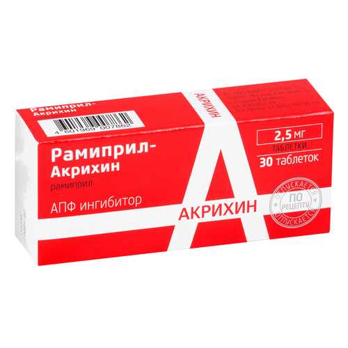 Средства для сердечно-сосудистой системы в Аптека Невис