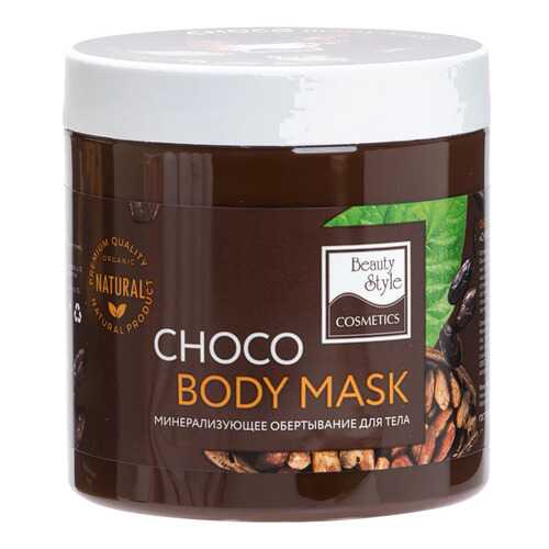 Маска для тела Beauty Style Choco body mask 500 мл