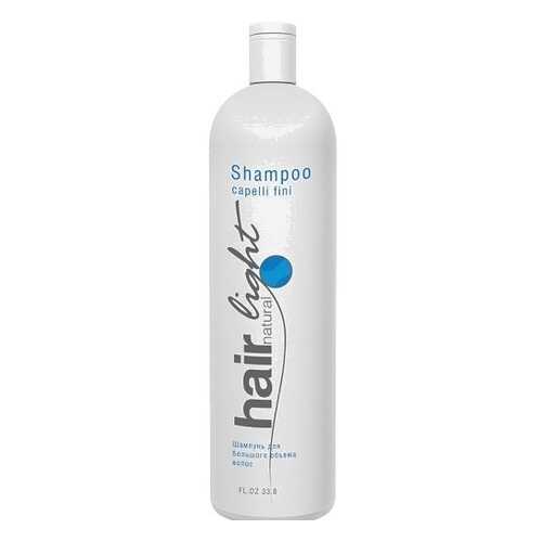 Шампунь Hair Company Hair Natural Light Shampoo Capelli Fini 1000 мл