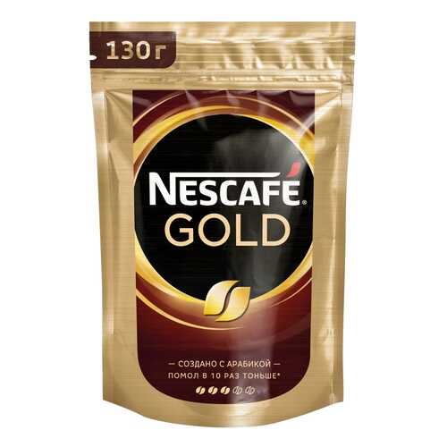 Кофе растворимый Nescafe gold пакет 130 г