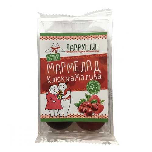 Мармелад Лаврушин Клюква Малина, 95 гр
