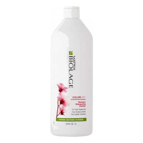 Шампунь Matrix Biolage Colorlast Shampoo 1000 мл