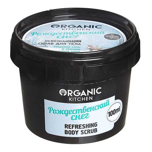 Скраб для тела Organic Shop Organic Kitchen Refreshing Рождественский снег 100 мл