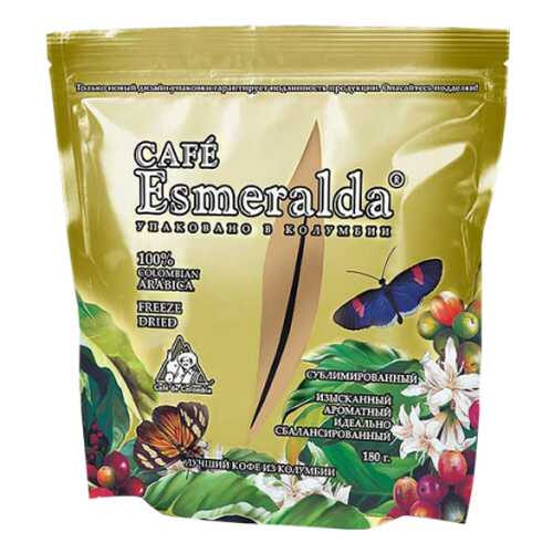 Кофе сублимированный Cafe Esmeralda 180 г