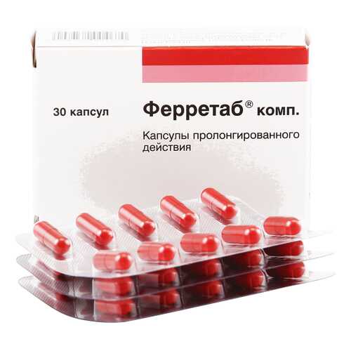 Ферретаб комп. капсулы 30 шт.