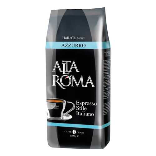 Кофе в зернах Alta Roma azzurro 1 кг