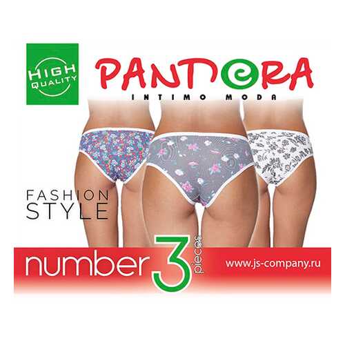 Слипы женские Pandora разноцветные 2
