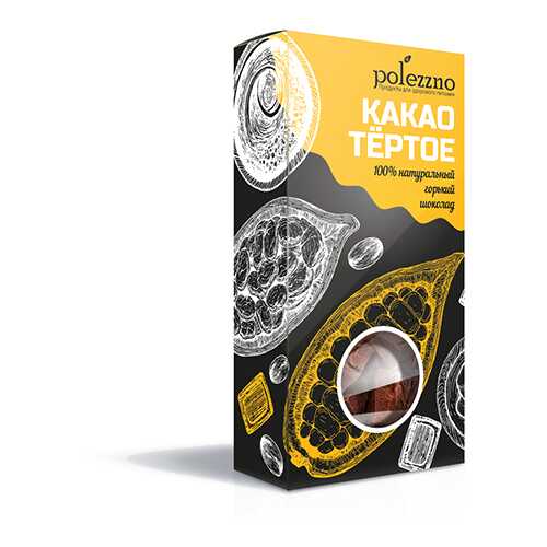 Какао тертое Polezzno 200 г