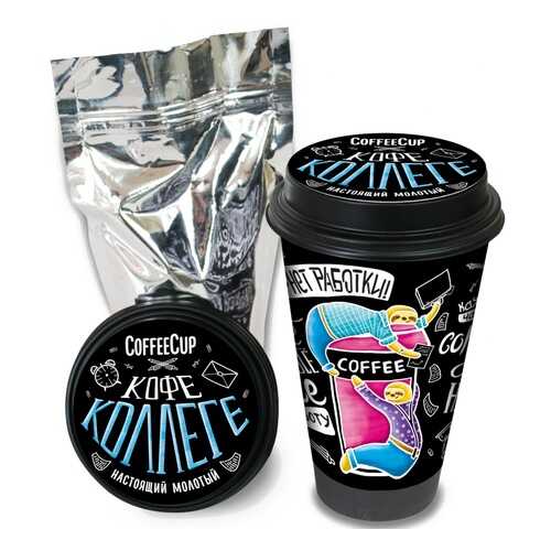 Кофе Chokocat CoffeeCup Коллеге, молотый, 100 гр