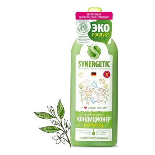 Кондиционер для белья Synergetic райский сад 1000 мл