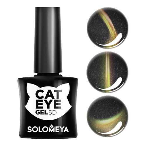 Гель-лак для ногтей Solomeya Кошачий глаз 5D Мейн-Кун