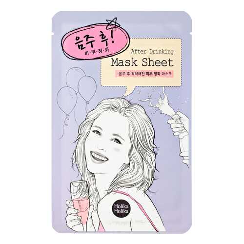 Маска для лица Holika Holika After Drinking Mask Sheet 16 мл