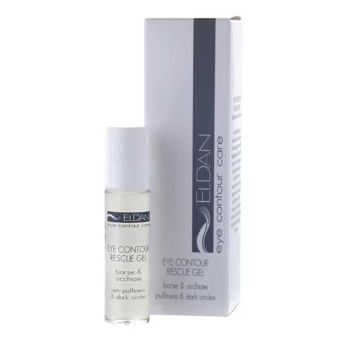 Сыворотка для лица ELDAN Cosmetics Eye Contour Rescue Gel