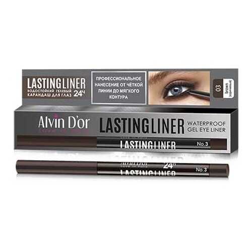 Карандаш для глаз Alvin D`or Lastingliner, тон 03