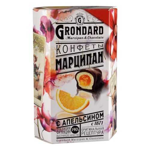 Конфеты марципан Grondard с апельсином 140 г