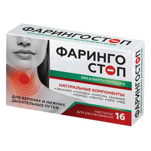 Противопростудные препараты в Аптека Невис