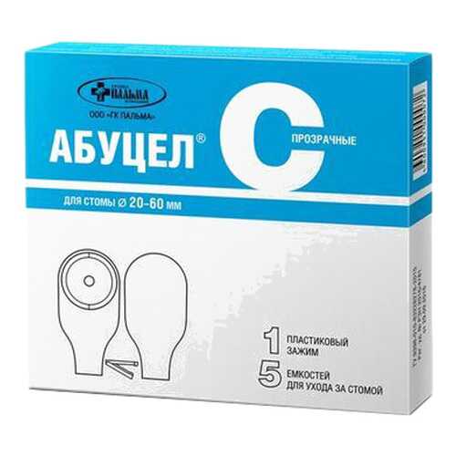 Калоприемник Abucel - S однокомпонентный полимерный запахонепроницаемый 5 шт.