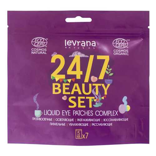 Патчи для глаз Levrana Beauty set 24/7 35 мл