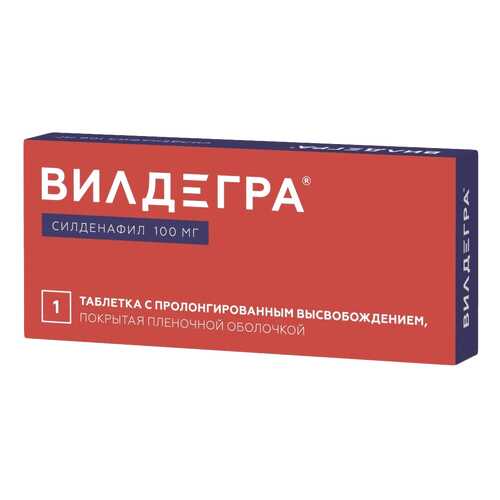 Вилдегра таблетки пролонг.высвоб.п.п.о.100 мг №1